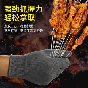 方华烧烤手套隔热防烫油溅厨房砂锅穿串撒料烘培师傅专用轻薄五指