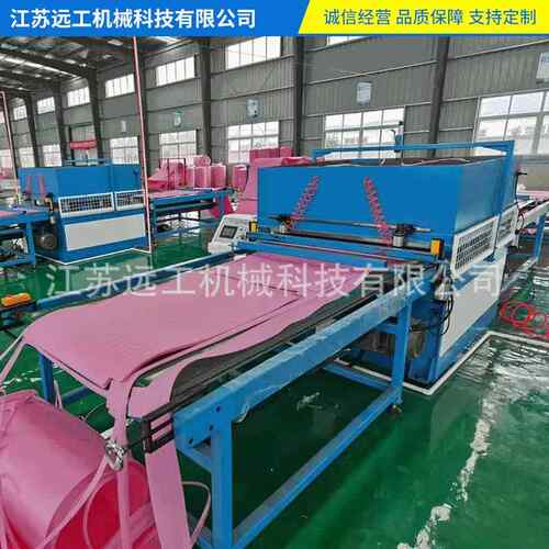 EPE珍珠棉全自动送料裁切机汽车内饰件下料机白棉裁断冲压机械