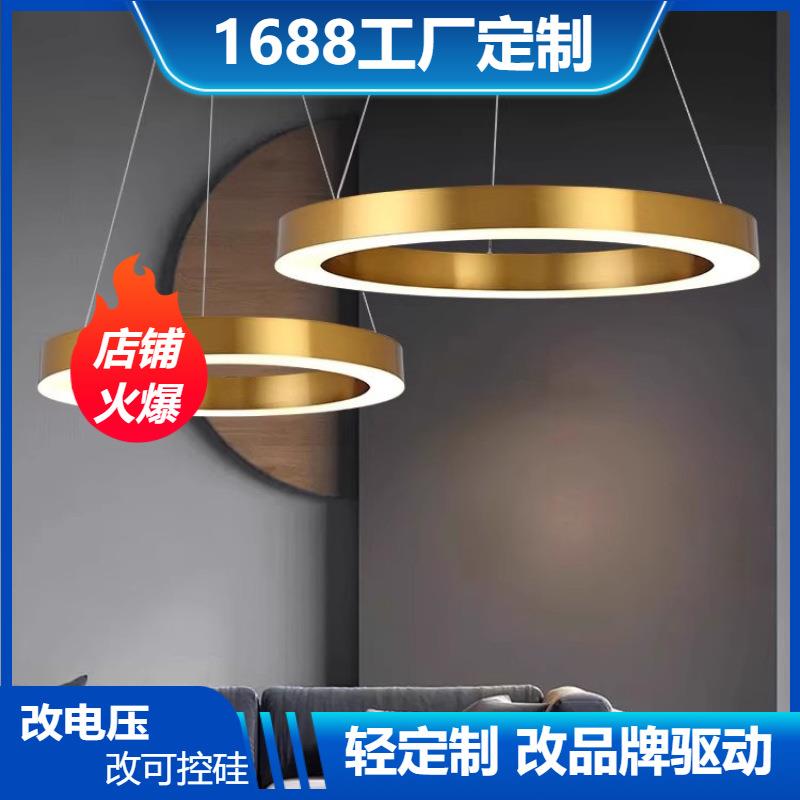 饭店餐厅吊灯 商用公司前台装饰吊灯 不锈钢圆圈环形吊灯