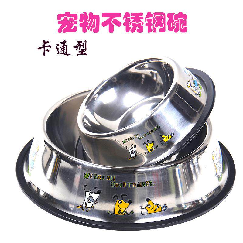 宠物狗盆狗碗用品金毛食盆不锈钢单碗猫盆大型犬防滑耐咬大号饭盆