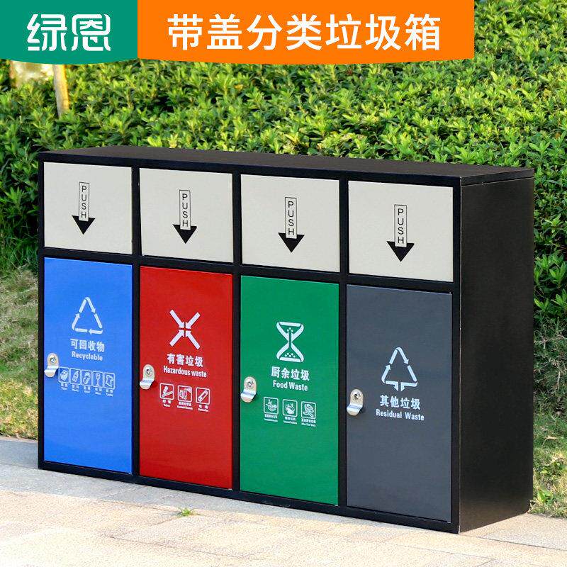 二三四分类不锈钢垃圾桶室内户外公共场所分类大号商用带盖子果皮