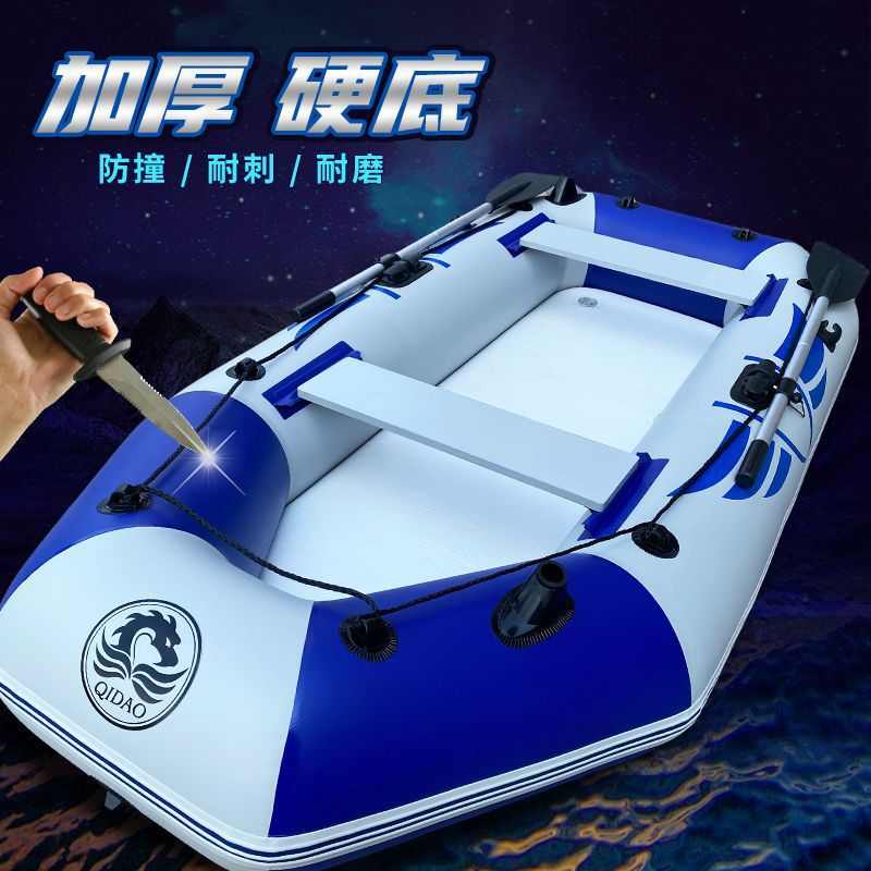 0ra橡皮艇加厚钓鱼船硬底充气船2/3/45人耐磨冲锋舟皮划艇漂流气