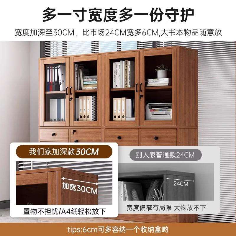 木质文件柜办公室资料柜带锁储物柜档案柜家用书柜实木收纳柜