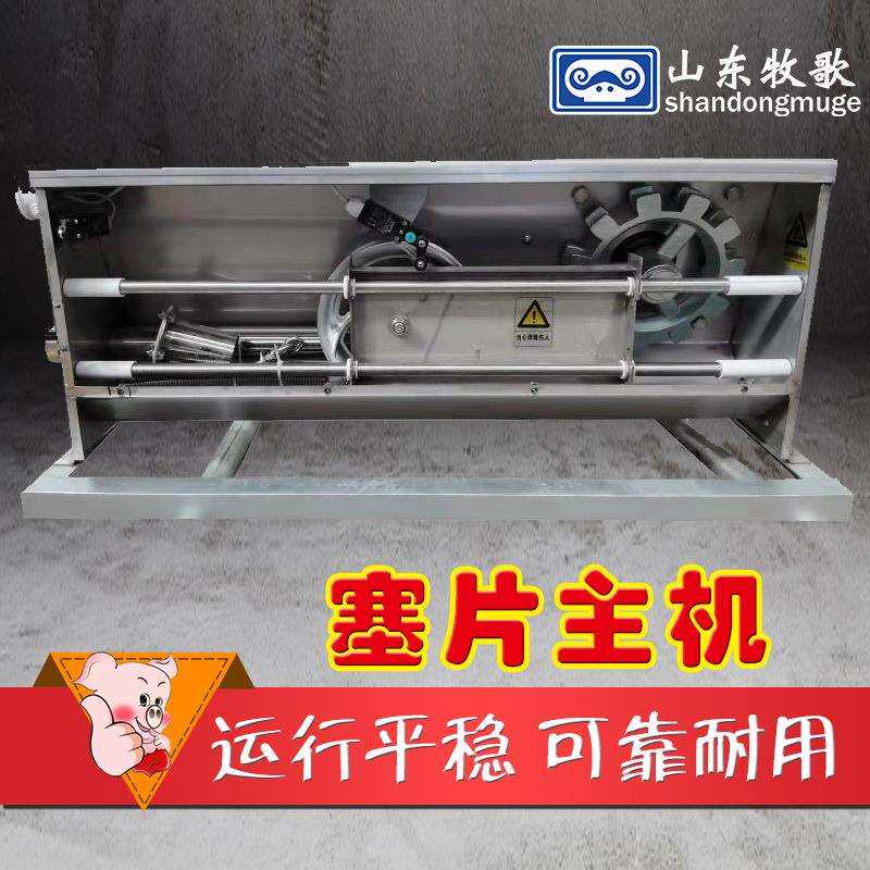猪场保育料线配件 整体全自动料线 塞盘式自动喂料上料线供料系统