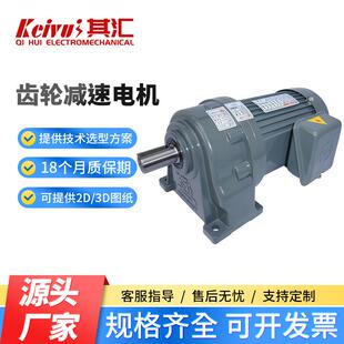 佛山供应英一齿轮减速马达卧式 2HP 0.4KW 齿轮箱硬齿面 减速机1