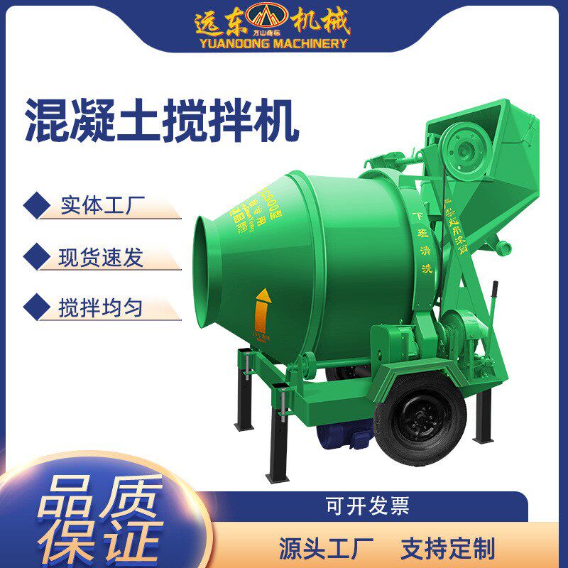 JZC350型搅拌机半自动翻斗齿圈混凝土建筑工地用混泥土滚筒搅拌机