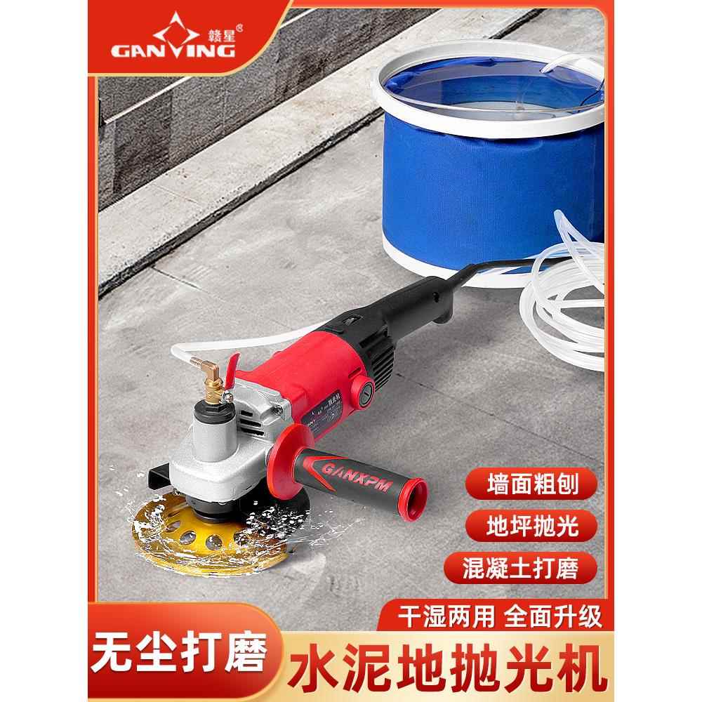 水泥地坪磨光机混凝土固化环氧地坪水磨光机大理石石材水磨石