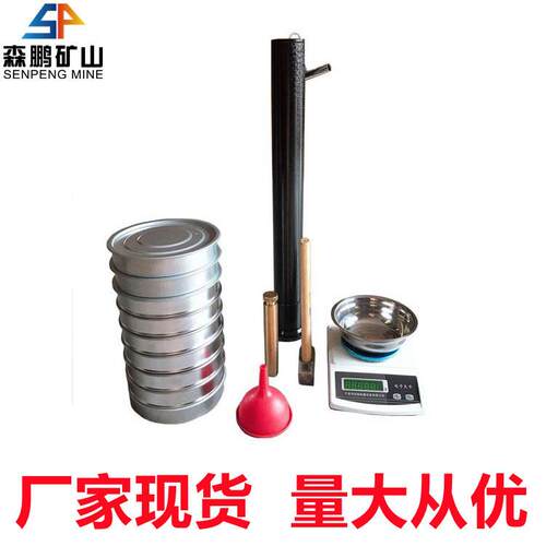 森鹏矿山供应煤的性系数测定仪 煤矿业专用仪器仪表