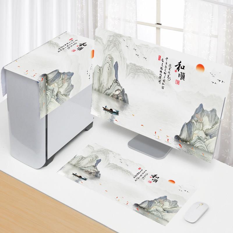 电脑防尘罩主机壳盖布2427寸显示器键盘防尘布套装屏幕布艺遮灰罩