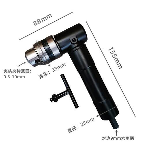 电钻直角拐弯转角器 10mm强夹头 应对狭窄空间打孔