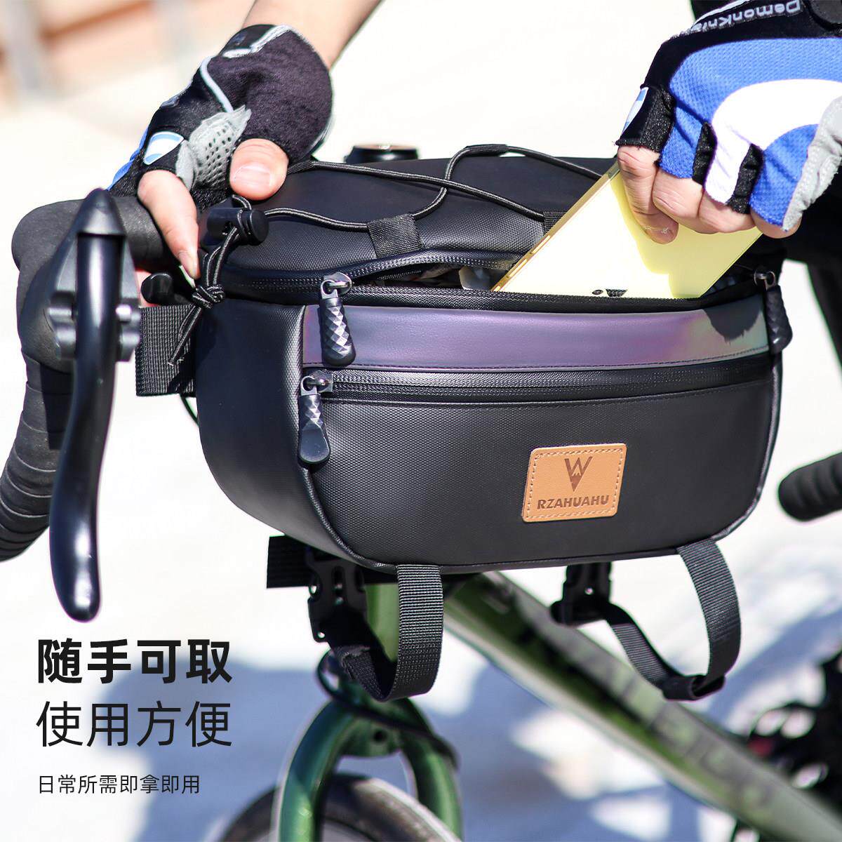 自行车骑行包车头挂包防水多用途梁包公路车车把包山地车车前包