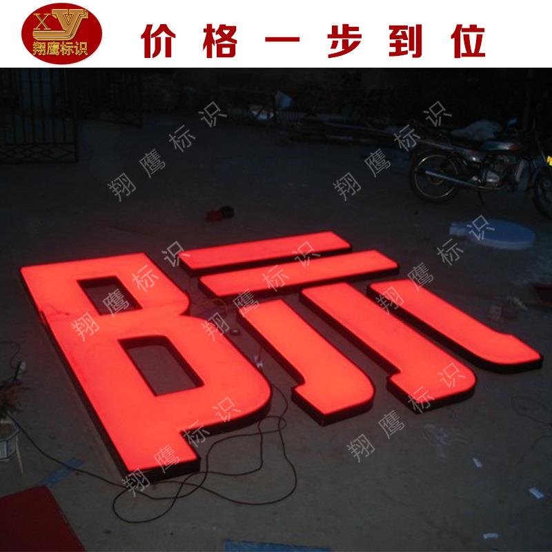 不锈钢拉丝吸塑发光字 铁皮烤漆吸塑发光字 镜面不锈钢吸塑发光字