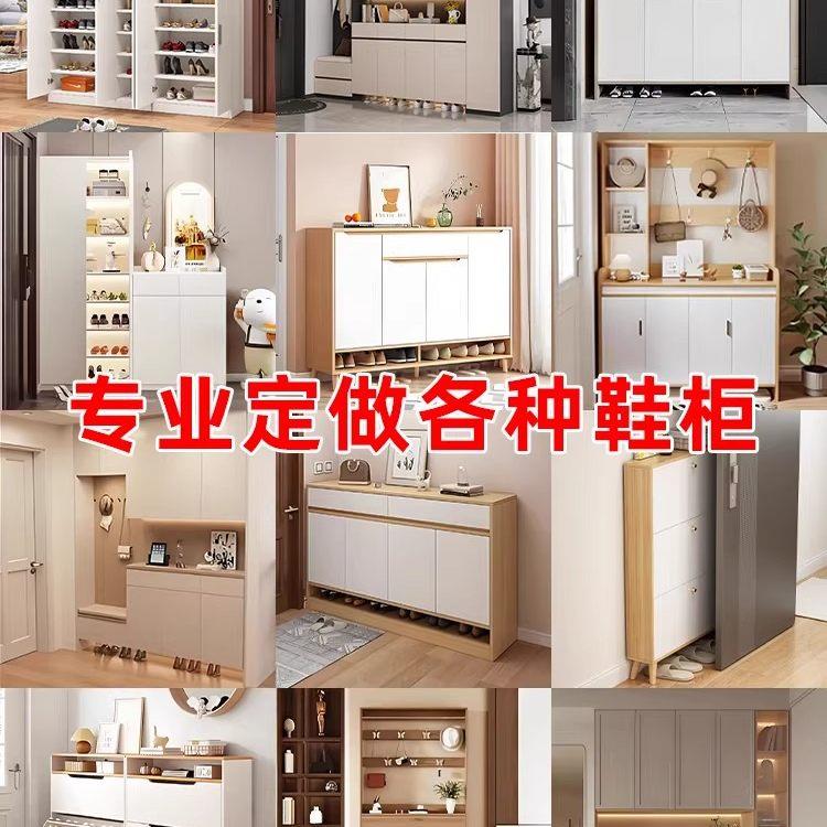 鞋柜定制尺寸定做家用门口进门一体靠墙入户全屋定制超薄翻斗柜子