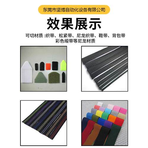 电脑切带机(冷欢切)裁切精准多条同时稳定高到效迎热厂参观