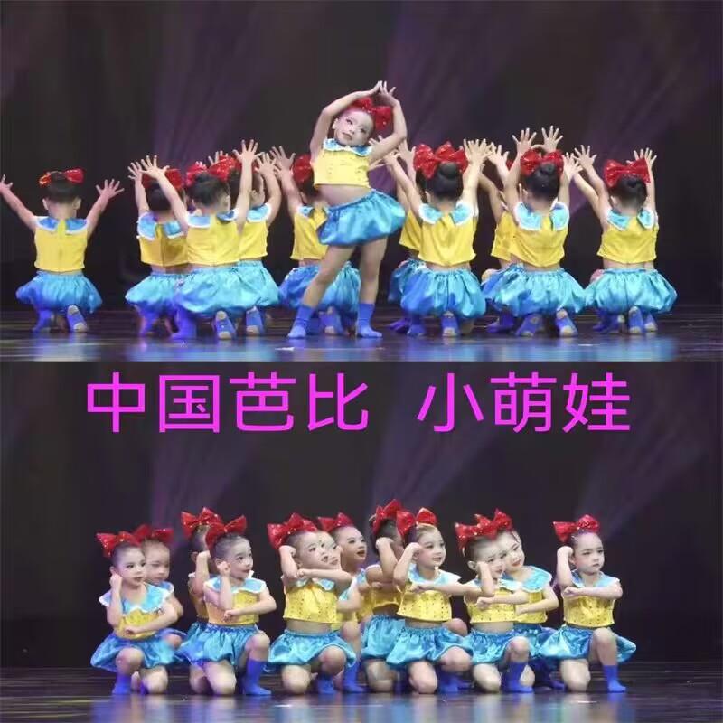 中国芭比儿童蓬蓬裙演出服幼儿园女童可爱亮片纱裙舞台表演公主裙