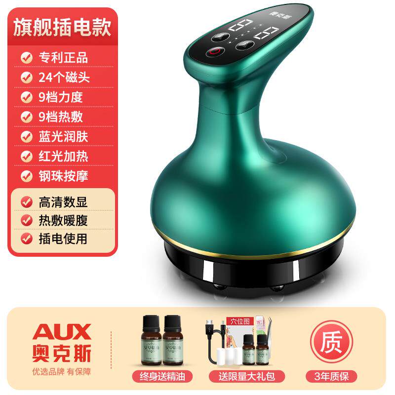 高档电刮痧仪器经络刷功能全多身通用疏通拔罐揉腹动背部按腹部摩