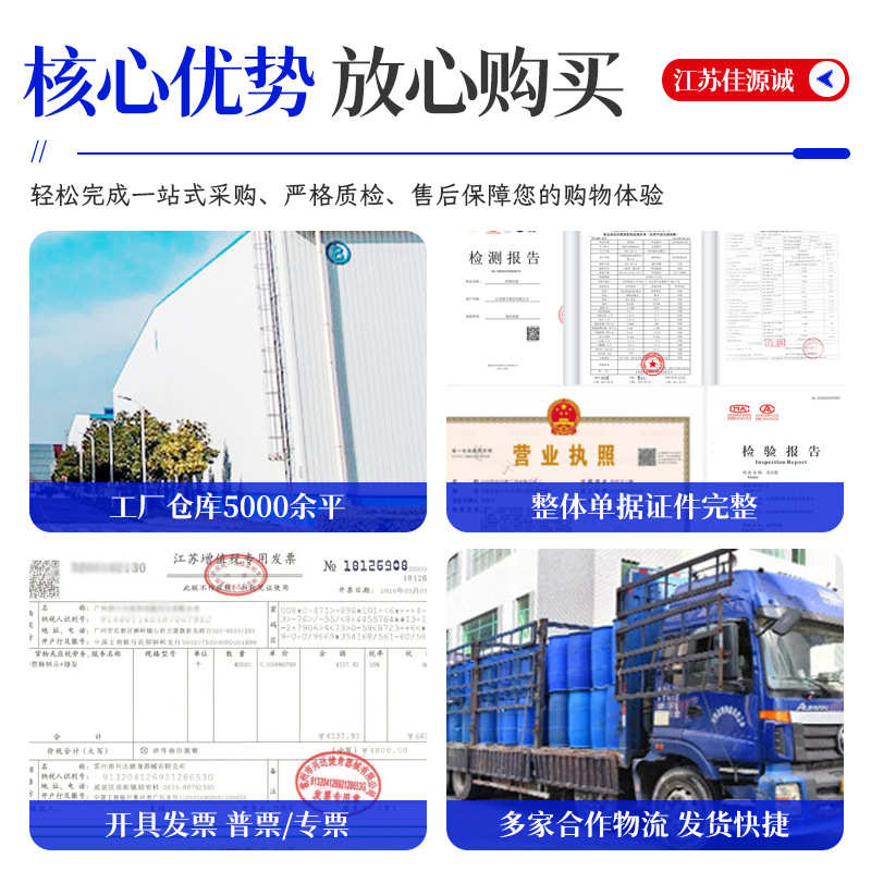 尼泊金系列 甲酯钠 乙酯钠 丙酯钠 复合酯钠对羟基苯甲酸复合酯钠