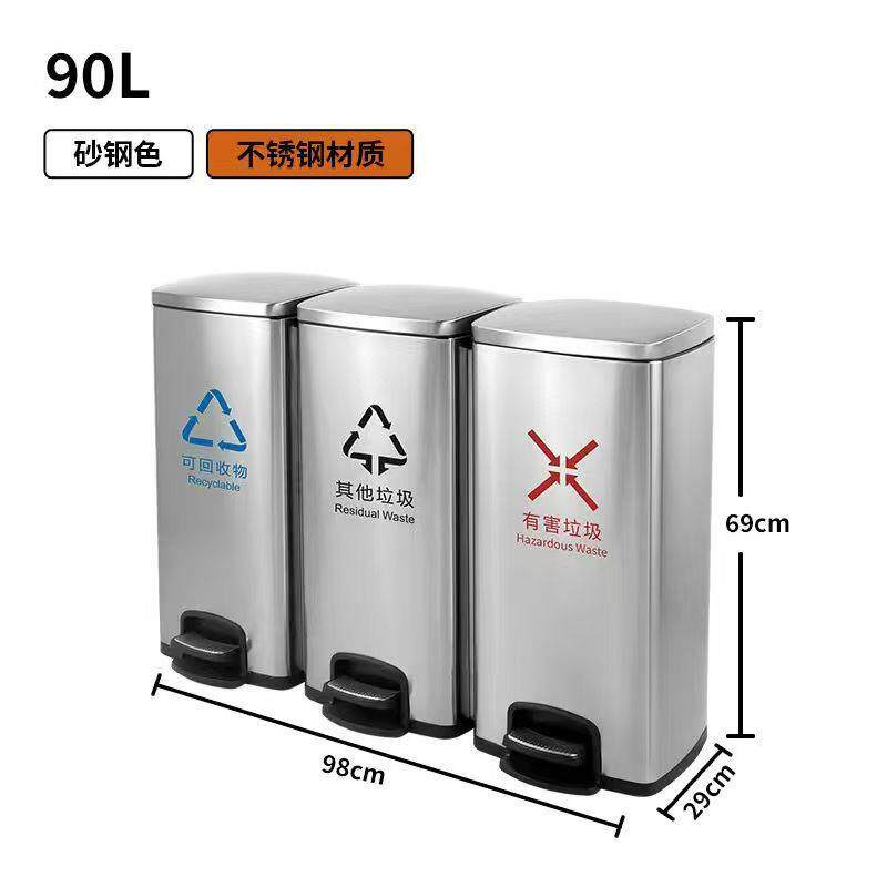 不锈钢垃圾桶家用厨房客厅办公室大容量30升脚踏式带盖收纳桶酒店
