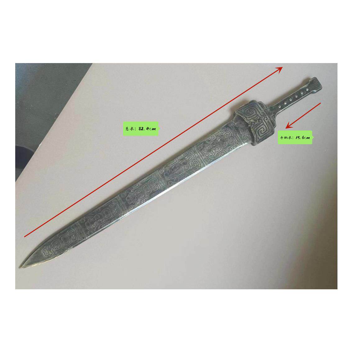 轩辕剑 游戏《轩辕剑&mdash;天之痕》cos舞台表演古装摄影道具木质兵器