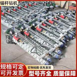 帮锚杆机 3.2气动锚杆钻机井下打锚索钻孔机江阴130支腿式 MQT 130