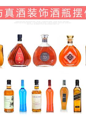 酒柜装饰品摆件家居开业彷真假酒瓶乔迁客厅高档轻奢办公室道具