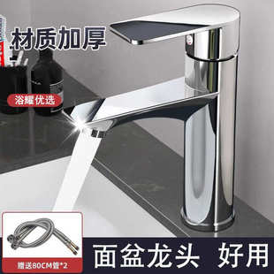 冷热洗手盆水龙头龙头精铜冷热水卫生间洗脸盆面盆家用洗脸池龙头