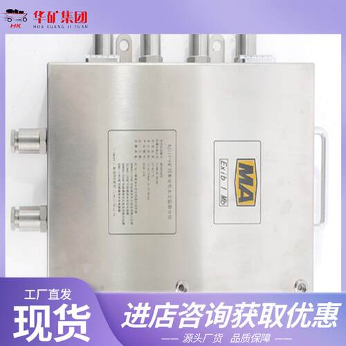 远程控制水文预测系统井下地面一体化管理KJ628矿用水文预测系统