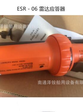 ESR-06船用雷达应答器 搜救雷达应器 海上搜救应答器船用仪器仪表