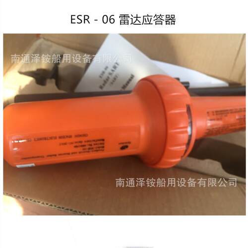 ESR-06船用雷达应答器 搜救雷达应器 海上搜救应答器船用仪器仪表