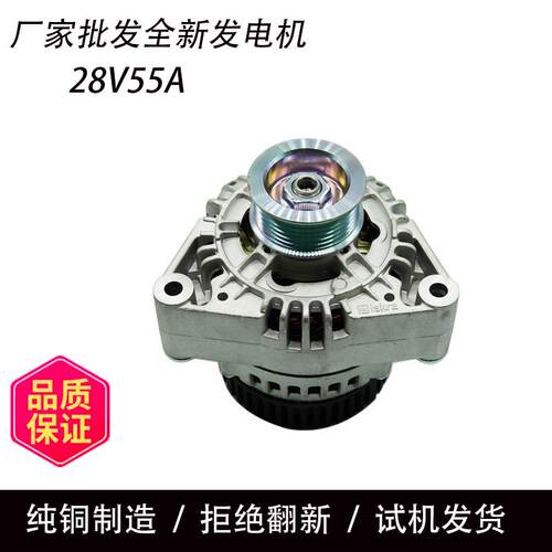 中国重汽豪沃金王子依斯克拉发电机Iskra VG1560090011 AAK5724