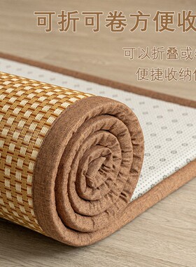 日式凉冰藤感地JFW83u4y铺睡垫垫地榻榻米凉席地铺睡打垫神器地上