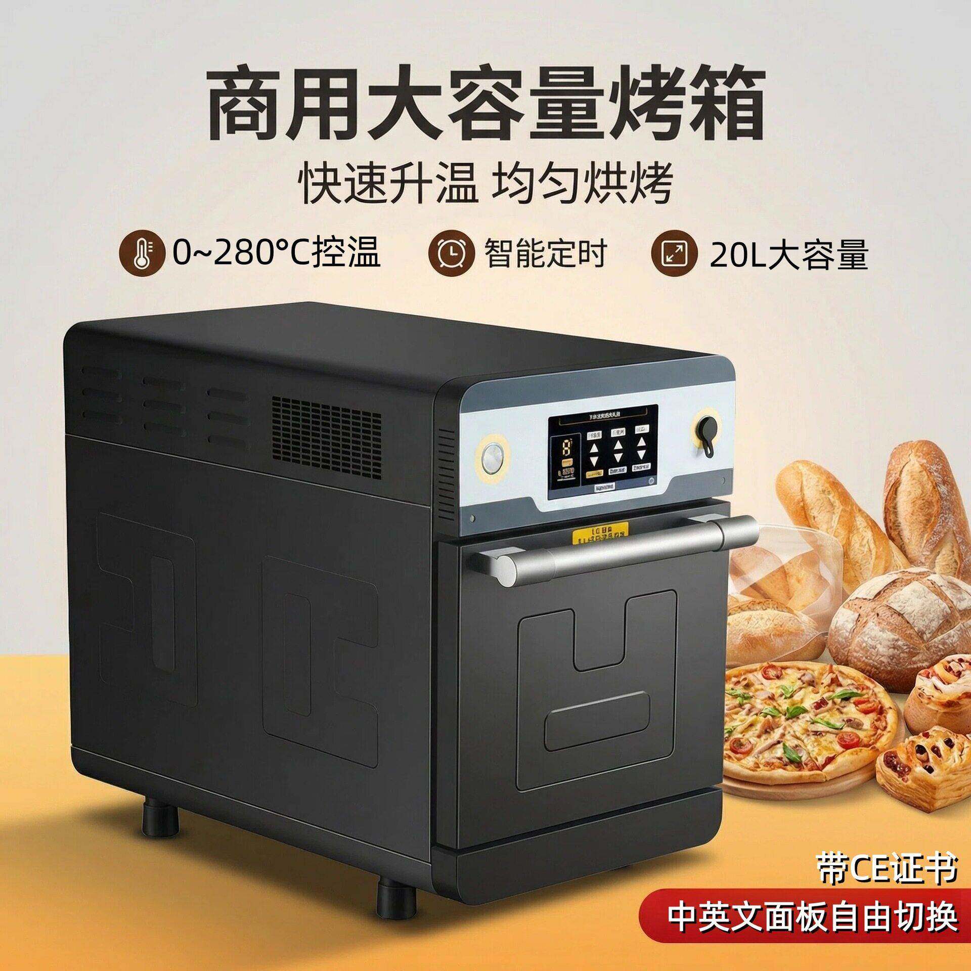 商用快速电烤箱微波热风烤箱酒店西餐厅全自动烘烤炉