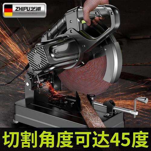 德国芝浦型材切割机大功率台式多功能工业级家用木工钢材便携式