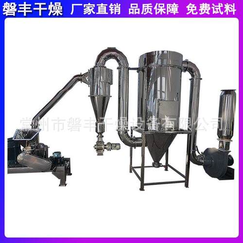 中药材粉碎机WFJ-15系列超微低温粉碎机带水冷却粉碎机磨粉机