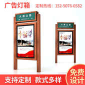太阳能广告灯箱立式 垃圾分类灯箱公示栏阅报栏滚动宣传栏指路灯箱