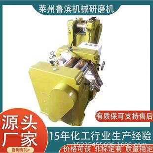 供应实验室三辊机65型小型三辊研磨机合金钢材质辊筒