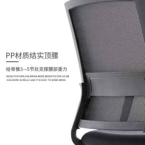 办公室人体工学脑办公椅舒适久坐升旋降转职员PGU宿会议椅电学生