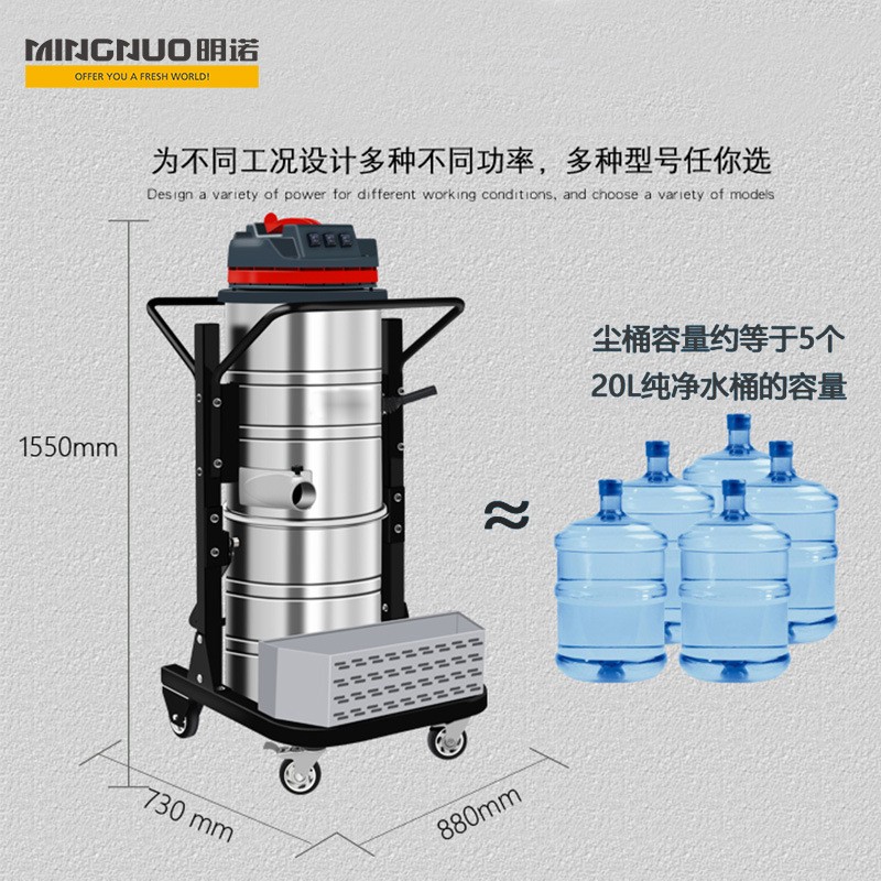 明诺工业吸尘器脉冲重工业过滤金属屑粉尘380V三相电上下桶吸尘机