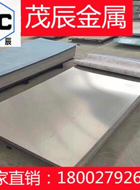 CU-AL6铜铝合金CU-AL9FE2NI2MN1铜合金CUZN36PB1.5 CUZN37PB0.5铜