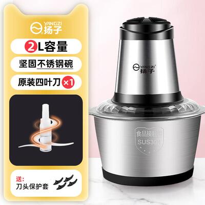 electric meat grinder food blender mixer绞肉机搅拌碎菜料理机