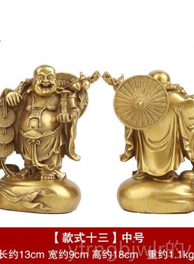 新款纯黄铜元笑宝弥勒佛像家用装饰品摆佛件客电厅视柜工艺品中式