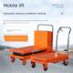 手动液压平台车装 电动升降平台移动升降平台车小推车 卸移动剪叉式