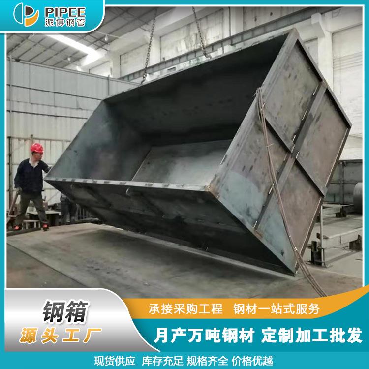 大钢箱渣土箱钢结构基础墩模具底座混凝土水泥独立基础光伏墩