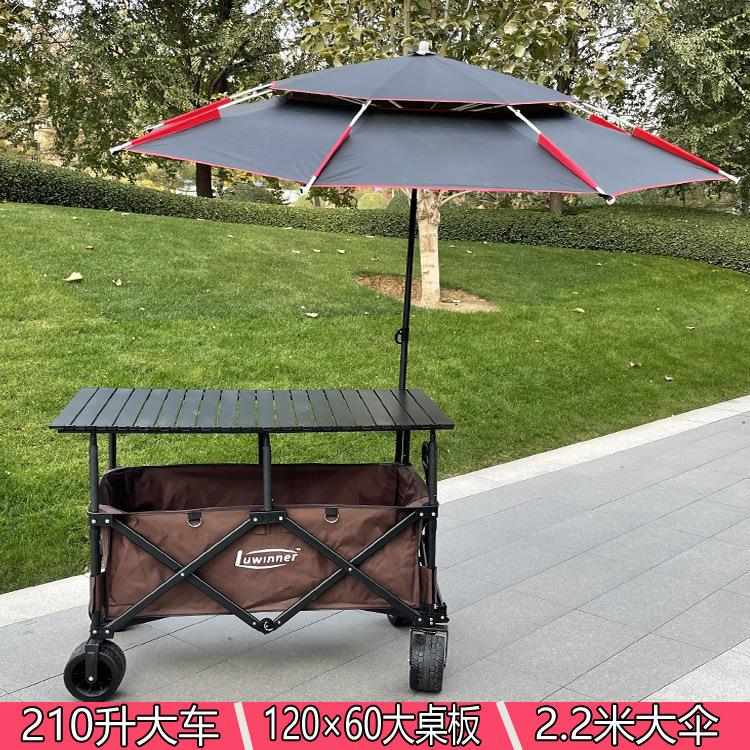 可折叠公园街边摆摊推车带遮阳伞手拉车夜市摆地摊大桌板拉车雨伞