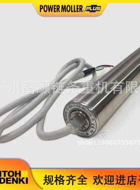 ITOH伊东滚筒PM500FE-60-392-D-024-JW-VG-PS电动滚筒ITOH DENKI