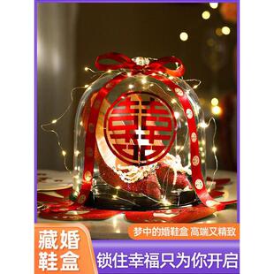 婚鞋盒套圈带锁结婚接亲游戏道具盒子婚礼堵门拦门整蛊藏婚鞋神器