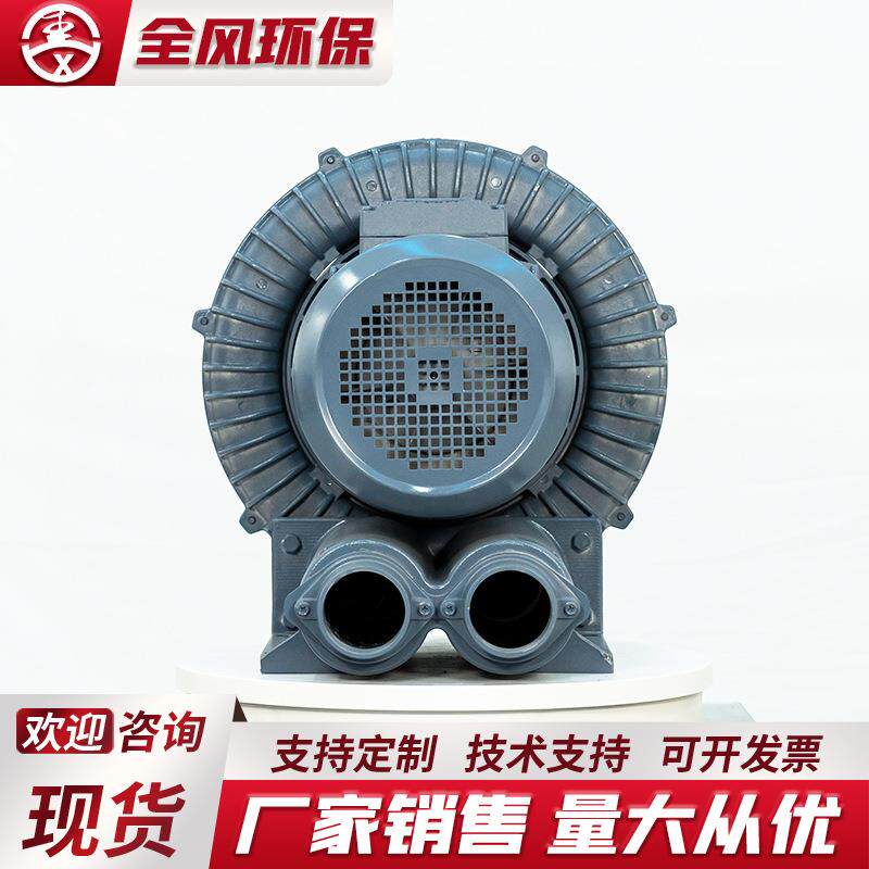 高压风风机RB-0773.IVL7W环形自设吸气泵工业通K用鼓机干燥备吹风