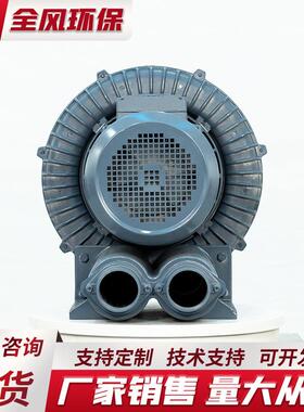 高压风风机RB-0773.IVL7W环形自设吸气泵工业通K用鼓机干燥备吹风