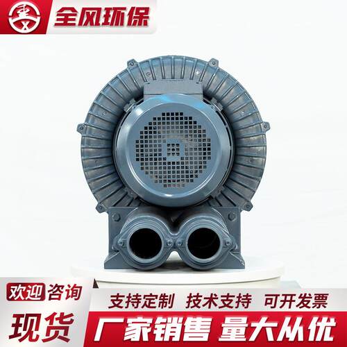 高压风机R-0773.7KW环形自用吸气7泵工业通鼓B风机干备燥设吹风