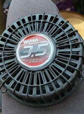 四行程149CC威马小凤凰小型耕耘机割草机除草机手拉启动器拉盘果